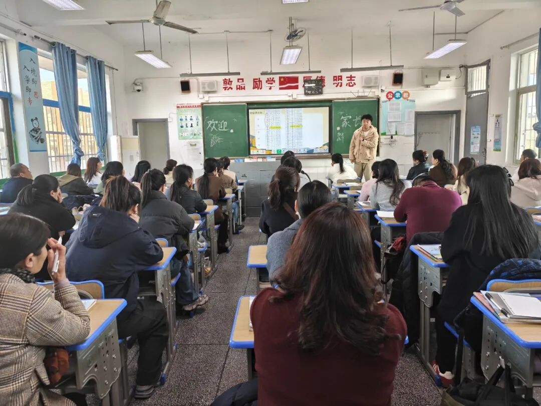 幸福德育 | 陪伴·引领·赋能——记湘潭市益智中学精锐七年级家长会活动