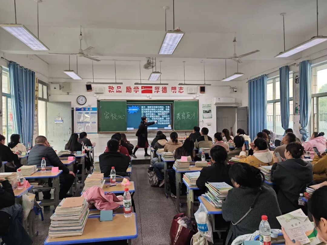 幸福德育 | 陪伴·引领·赋能——记湘潭市益智中学精锐七年级家长会活动