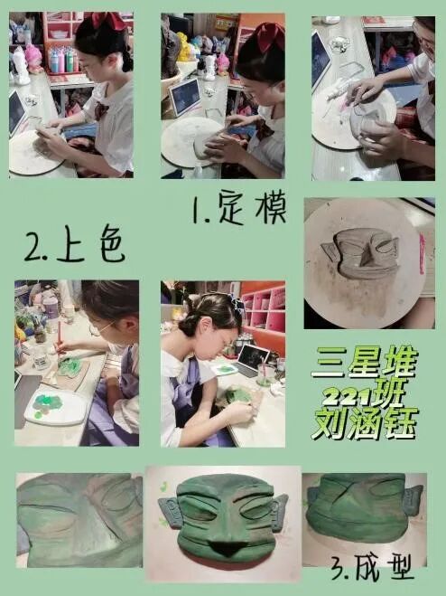 幸福课程 | 仿千古历史文物 感中华文明魅力——益智中学七年级青铜器、陶器制造与甲骨文书写比赛