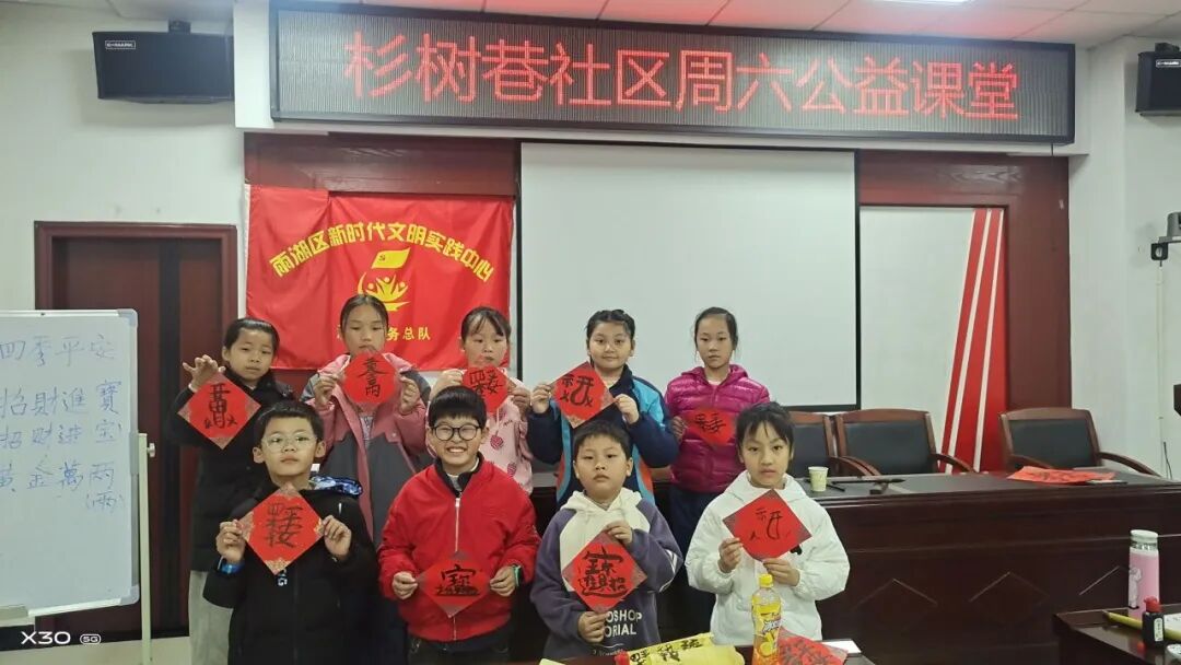 党建工作 | 湘潭市益智中学党总支开展第二期 “党建引领扬清风 美妙课堂暖社区”活动