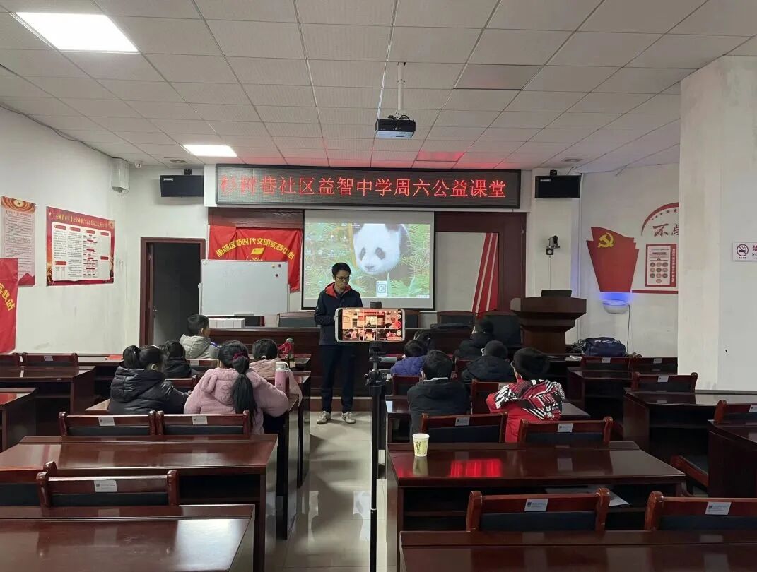 党建工作 | 湘潭市益智中学党总支开展第二期 “党建引领扬清风 美妙课堂暖社区”活动