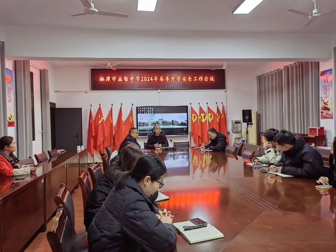 校园动态 | 共筑校园安全，确保师生权益