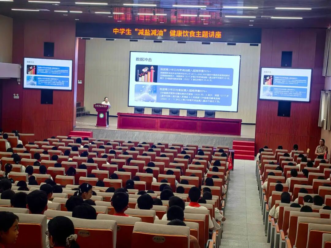 健康讲座 | 青春“食”光，以健康之笔书幸福篇章——记湘潭市益智中学2025年七年级健康知识讲座活动
