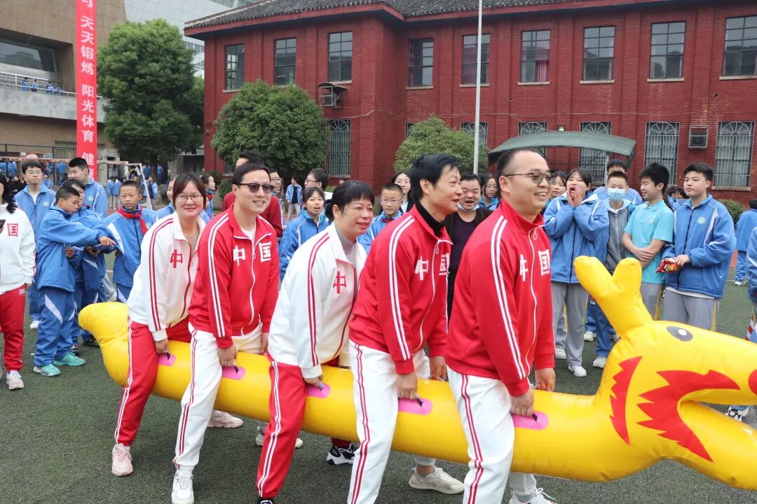 “趣”享运动 “味”你喝彩——湘潭市益智中学2022年秋季师生趣味运动会