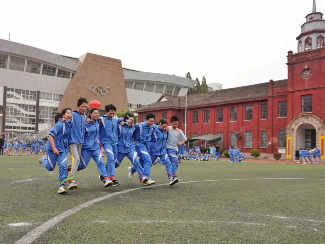 “趣”享运动 “味”你喝彩——湘潭市益智中学2022年秋季师生趣味运动会