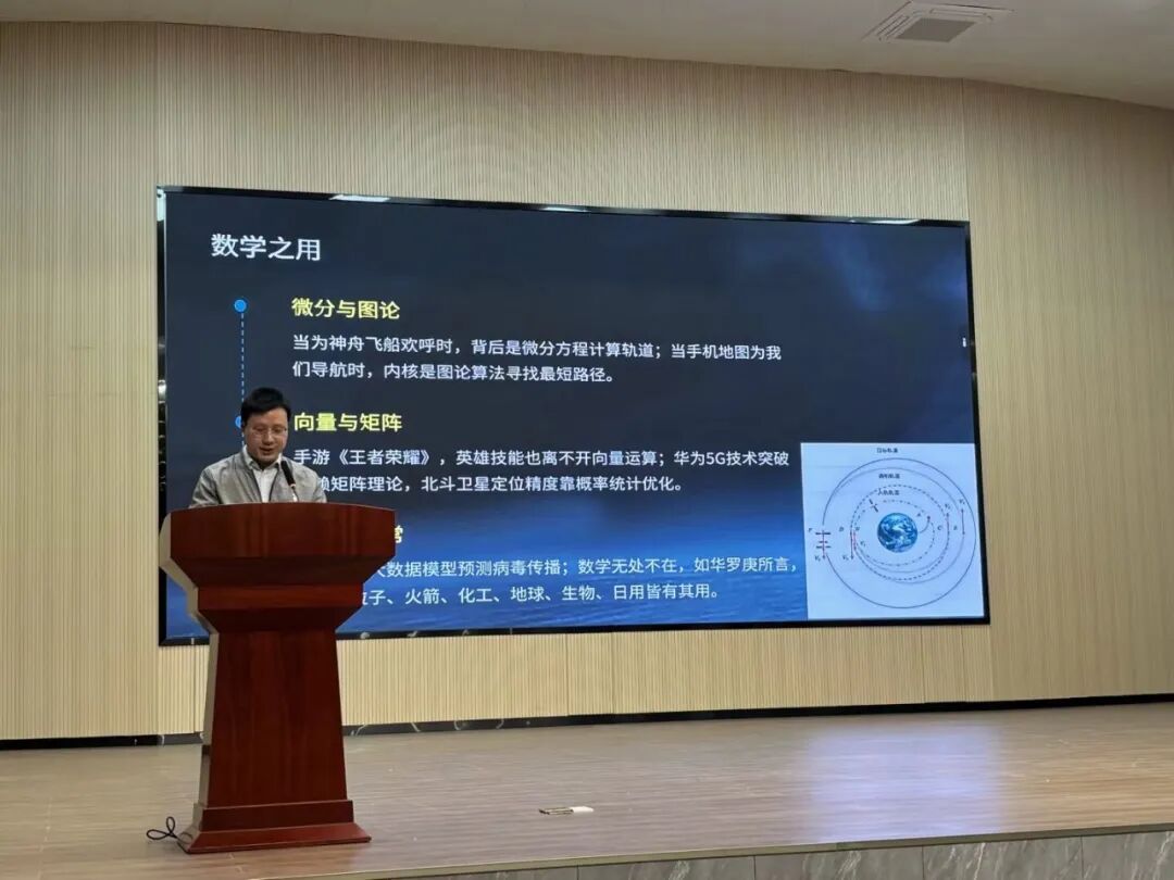 智慧π对·挑战最强大脑 ——湘潭市益智中学举办第二届数学节