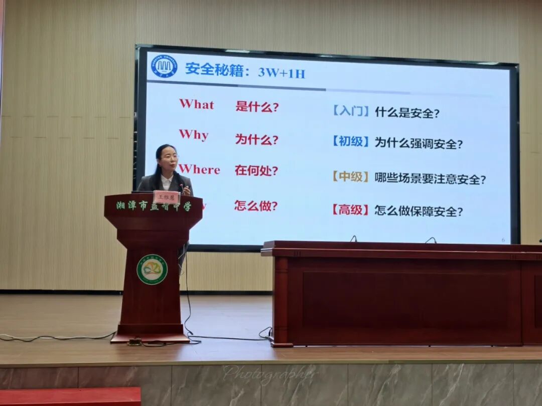 校园动态 | 点燃科技梦想，启迪创新思维 ——湘科普“四进”走进湘潭市益智中学专场活动