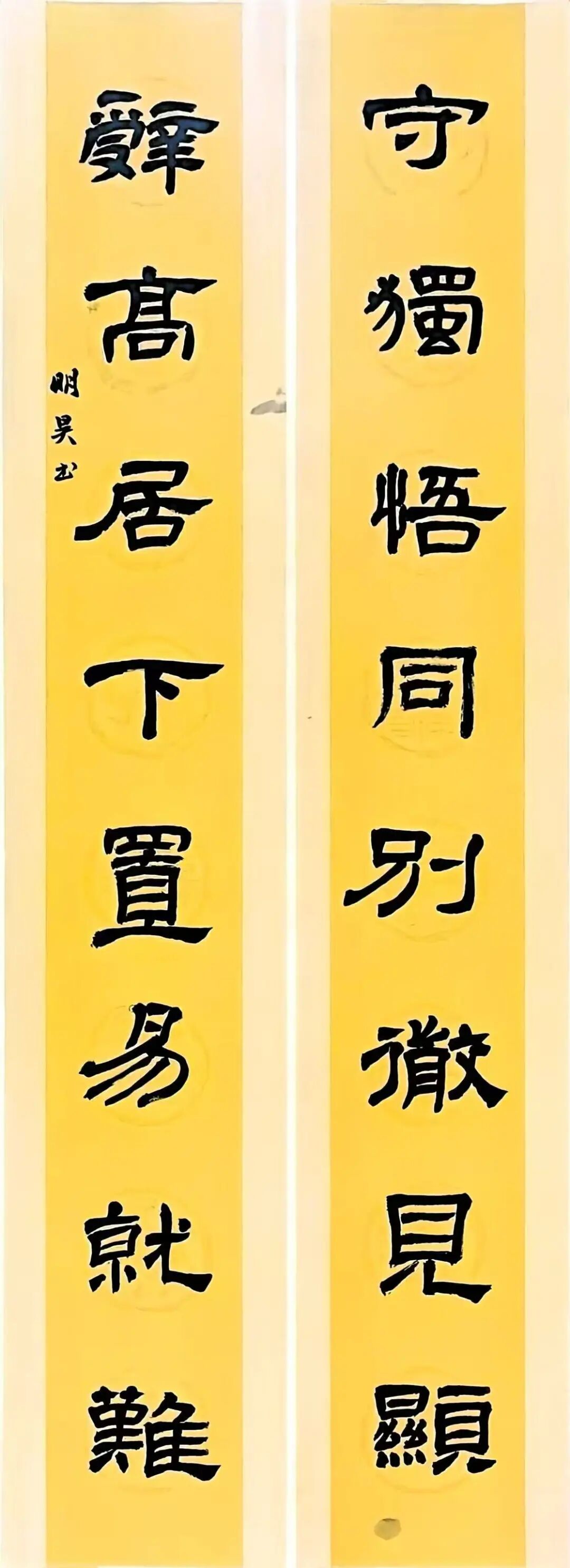 增益长智 | 墨韵润心，经典同行——记湘潭市益智中学精锐七年级“读经典·共成长”益文化优秀书法作业评比活动