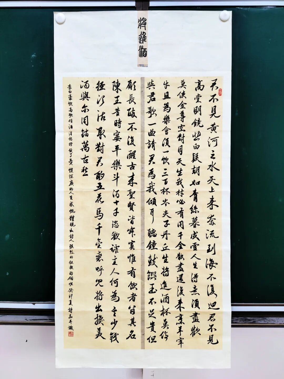喜报 | 笔墨传经典，益教结硕果 ——湘潭市益智中学在 2024 年湖南省 “笔墨中国” 大赛中再创辉煌