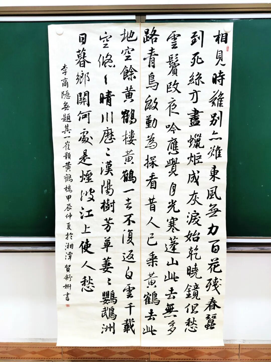 喜报 | 笔墨传经典，益教结硕果 ——湘潭市益智中学在 2024 年湖南省 “笔墨中国” 大赛中再创辉煌
