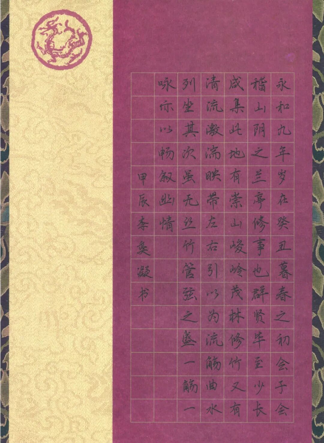 喜报 | 笔墨传经典，益教结硕果 ——湘潭市益智中学在 2024 年湖南省 “笔墨中国” 大赛中再创辉煌