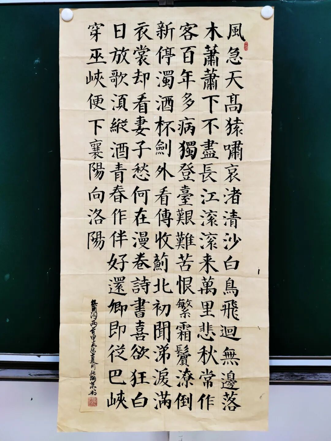 喜报 | 笔墨传经典，益教结硕果 ——湘潭市益智中学在 2024 年湖南省 “笔墨中国” 大赛中再创辉煌