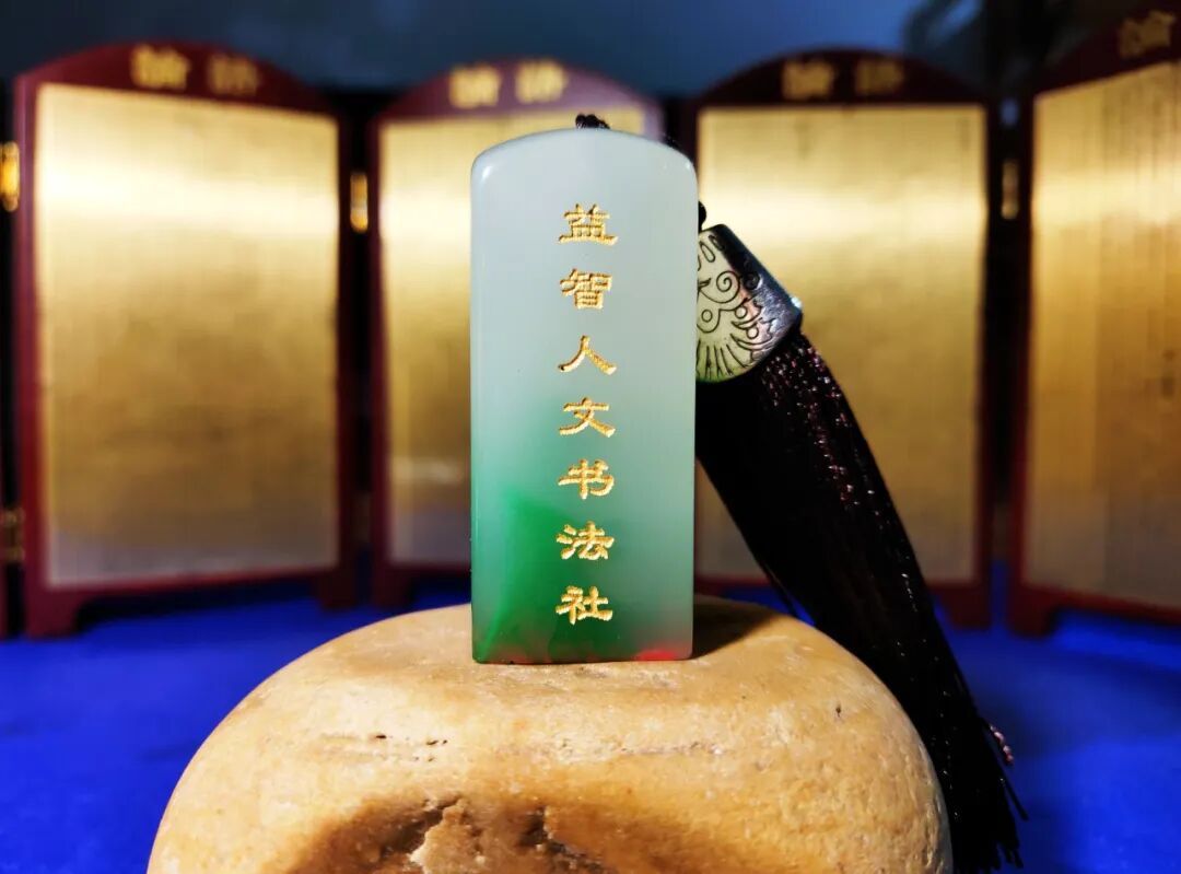 喜报 | 笔墨传经典，益教结硕果 ——湘潭市益智中学在 2024 年湖南省 “笔墨中国” 大赛中再创辉煌