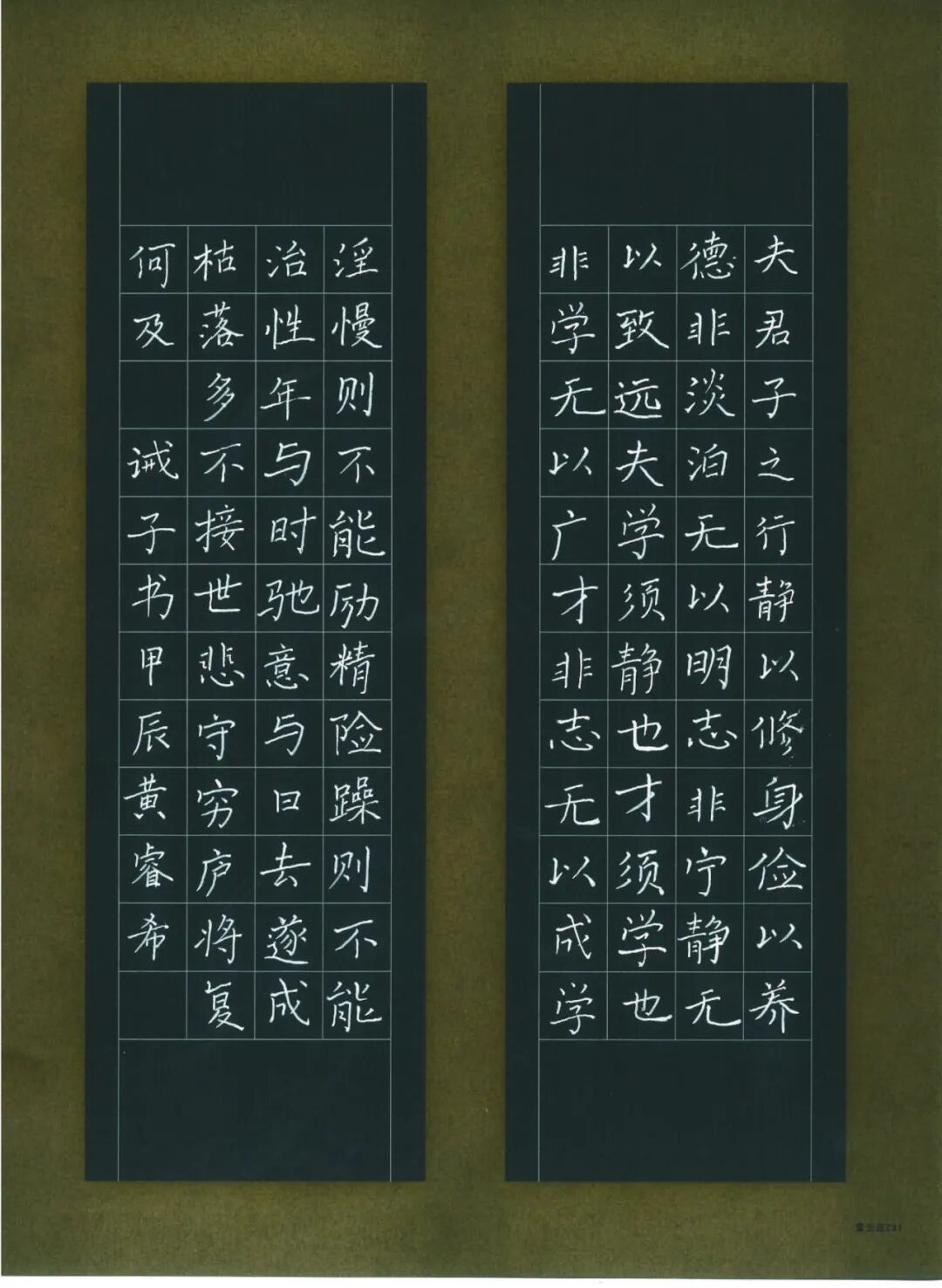 喜报 | 笔墨传经典，益教结硕果 ——湘潭市益智中学在 2024 年湖南省 “笔墨中国” 大赛中再创辉煌