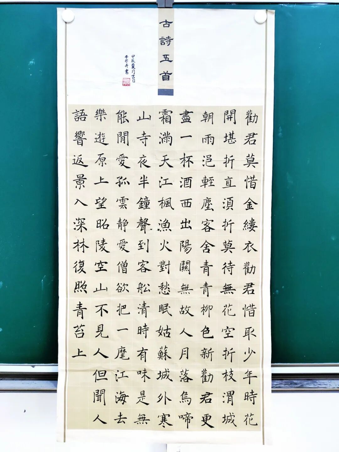 喜报 | 笔墨传经典，益教结硕果 ——湘潭市益智中学在 2024 年湖南省 “笔墨中国” 大赛中再创辉煌