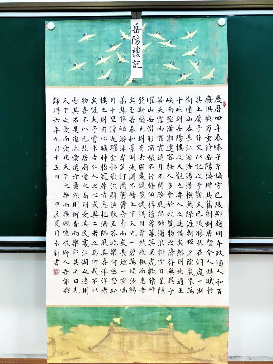 喜报 | 笔墨传经典，益教结硕果 ——湘潭市益智中学在 2024 年湖南省 “笔墨中国” 大赛中再创辉煌
