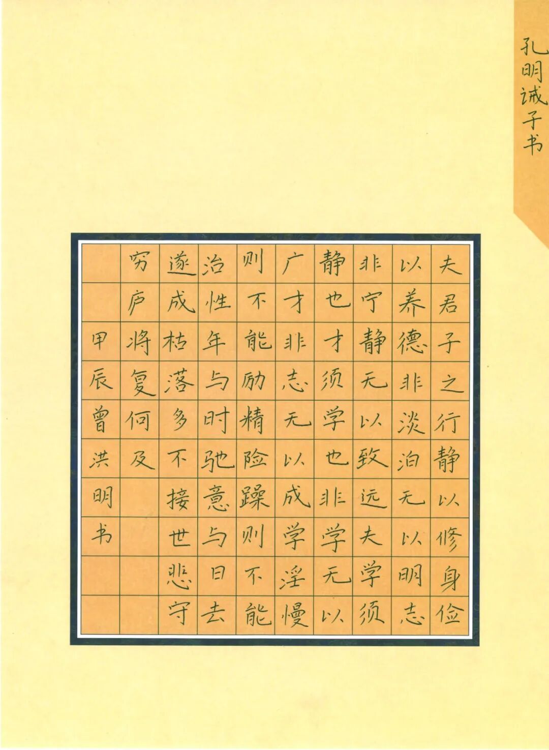 喜报 | 笔墨传经典，益教结硕果 ——湘潭市益智中学在 2024 年湖南省 “笔墨中国” 大赛中再创辉煌