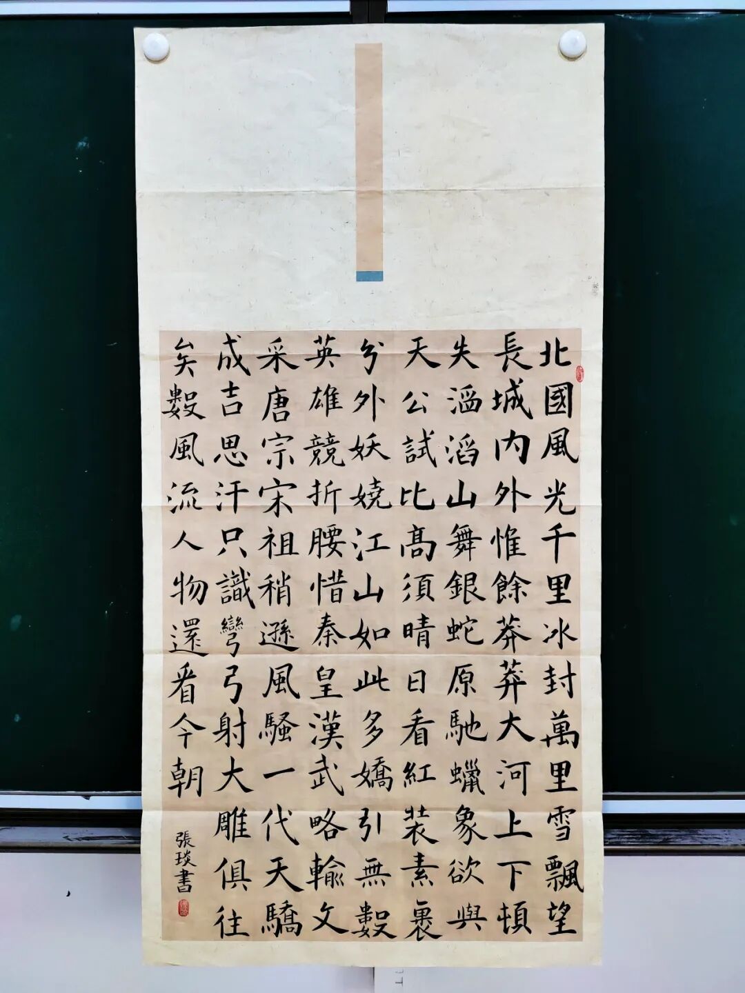 喜报 | 笔墨传经典，益教结硕果 ——湘潭市益智中学在 2024 年湖南省 “笔墨中国” 大赛中再创辉煌