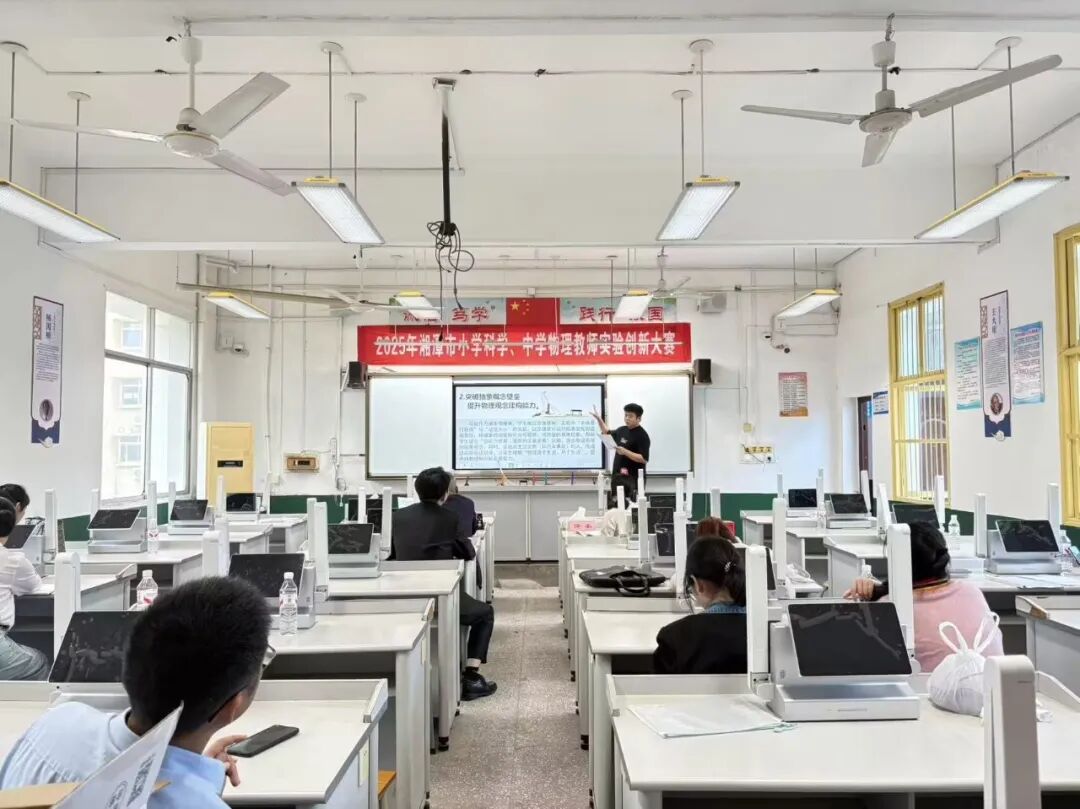 喜报 | 热烈祝贺益智中学物理老师在湘潭市物理教师实验创新大赛中荣获佳绩