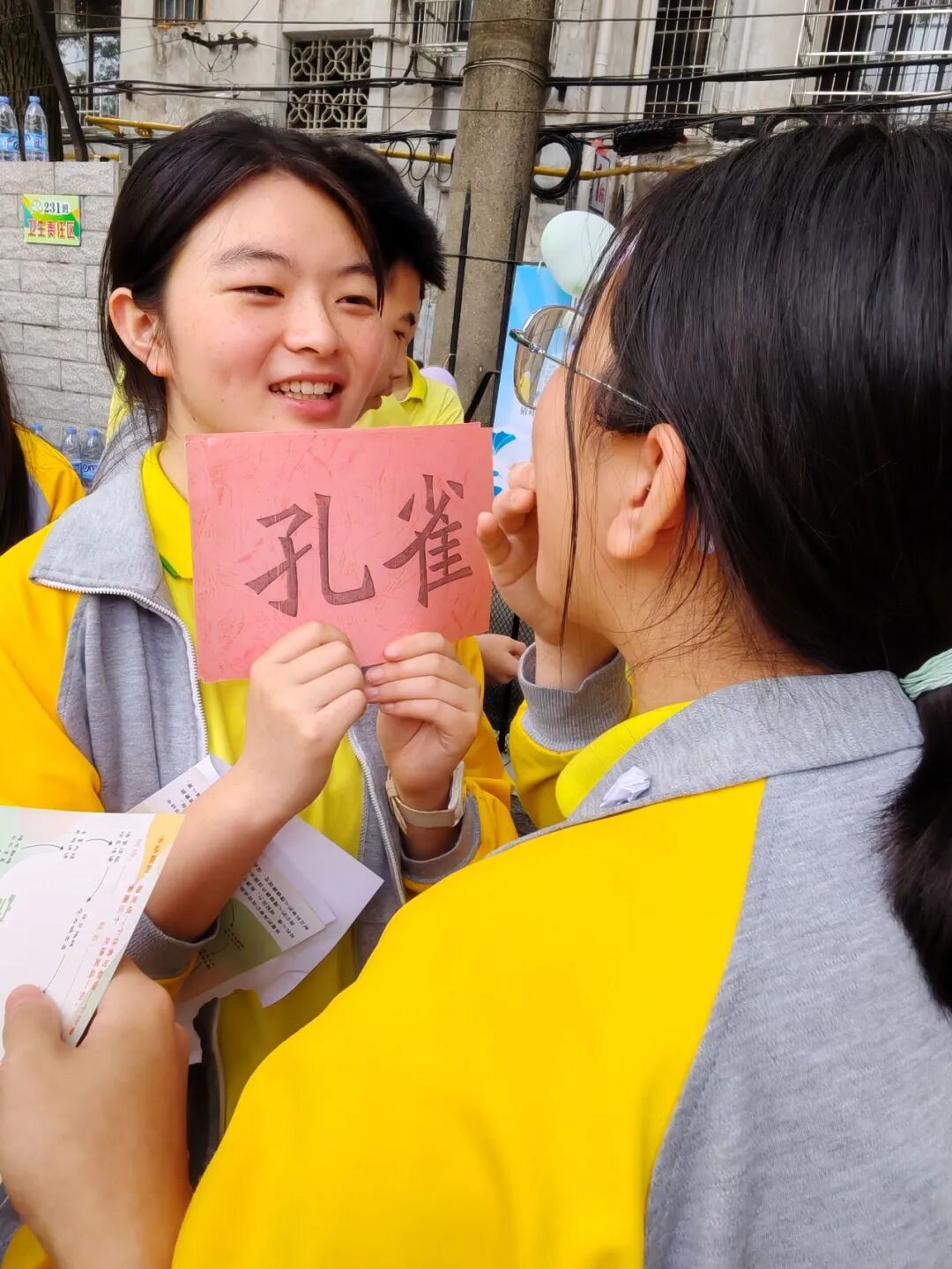 幸福心育 | 与心灵赴一场初夏之约 ——2025年益智中学心理健康月活动第四期暨525心理游园会