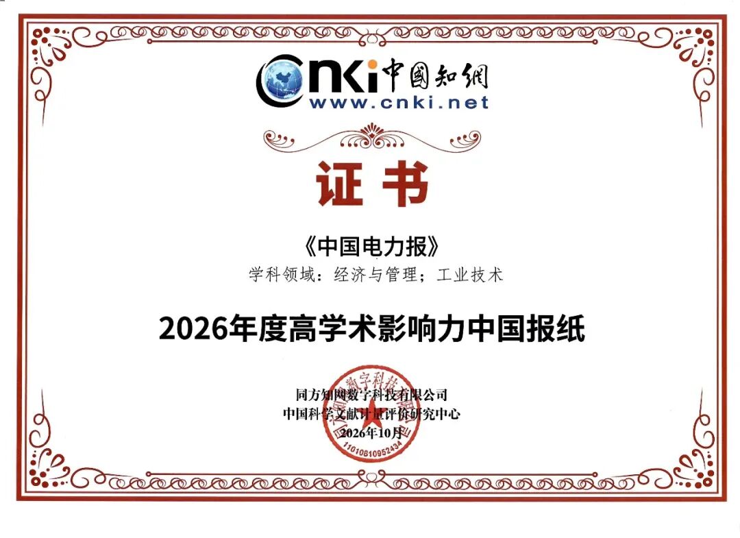 报纸.png
