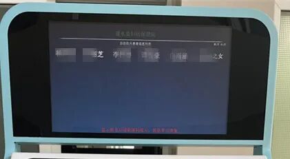取片机怎么用【优服务】无需排队取报告！放射科自助取片机上线啦！！_https://www.jmylbn.com_新闻资讯_第6张