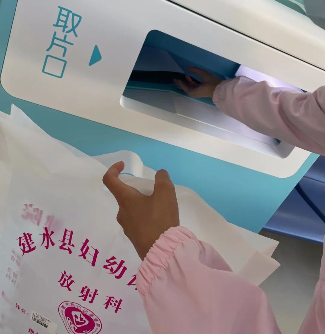 取片机怎么用【优服务】无需排队取报告！放射科自助取片机上线啦！！_https://www.jmylbn.com_新闻资讯_第8张