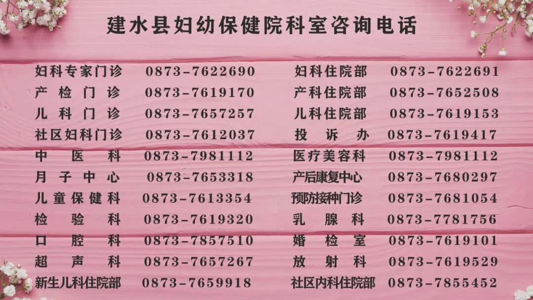 什么是超声容积探头【科室风采】超声医学科——做您孕期的火眼金睛“侦察兵”_https://www.jmylbn.com_新闻资讯_第15张