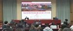 滨州市应急管理局举办安全生产制度措施学习提升专项行动第四期专题培训班
