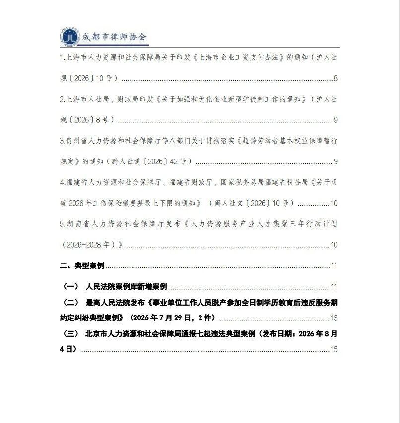 1787301802942.png