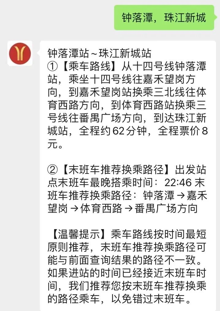 越秀白云星汇城总价160万起，适合刚需进场吗？