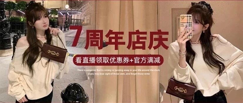 8.25剧透 | 请接听 BIGKING 秋日来电