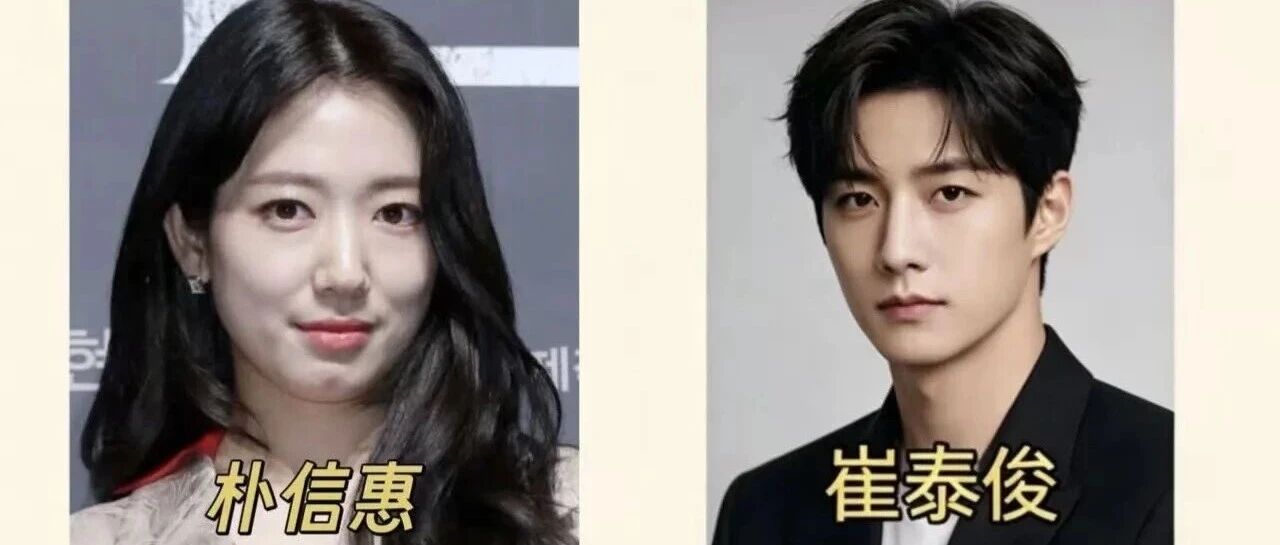 朴信惠怀二胎啦!期待她和宝宝都能健健康康,产后惊艳回归