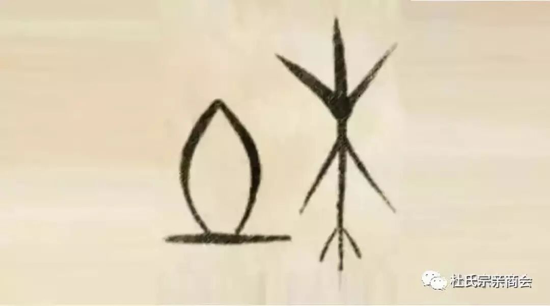 奔走相告（重庆 石磊）杜琪峰 重庆，(图2)