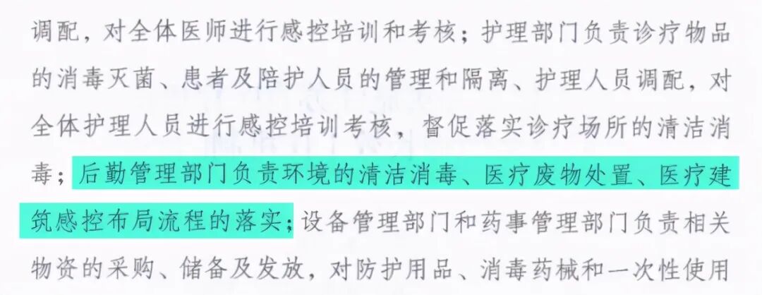 医疗器械怎么处理医疗废物处理该怎么管理、谁来管理？_https://www.jmylbn.com_新闻资讯_第8张