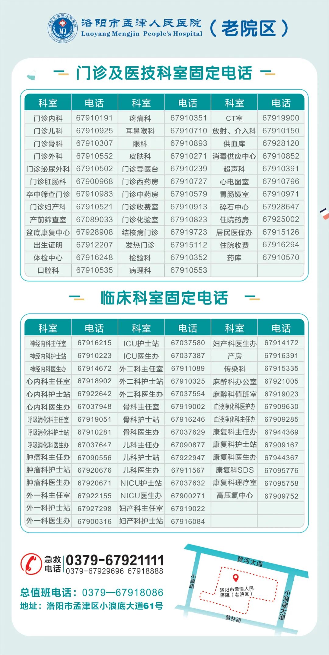 心电遥测怎么戴先进技术丨遥测心电监护，打造患者心脏哨兵_https://www.jmylbn.com_新闻资讯_第7张