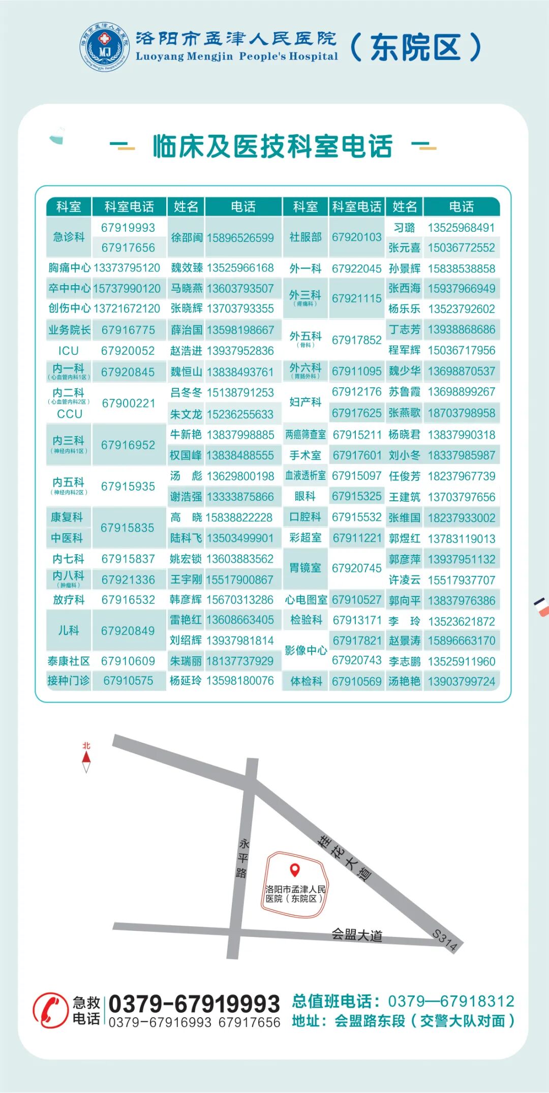 心电遥测怎么戴先进技术丨遥测心电监护，打造患者心脏哨兵_https://www.jmylbn.com_新闻资讯_第8张