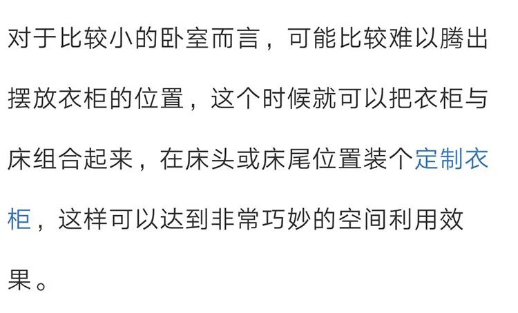 衣柜这样装既好看又实用