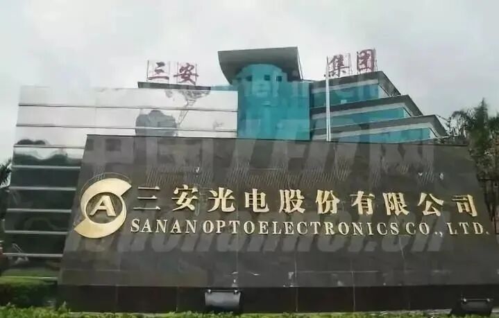 股价暴跌！三安光电回应董事被调查！-电子工程专辑