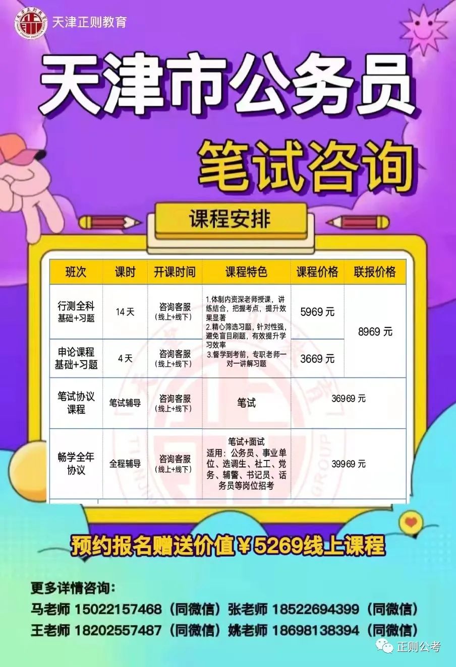 老实人吃亏你怎么看