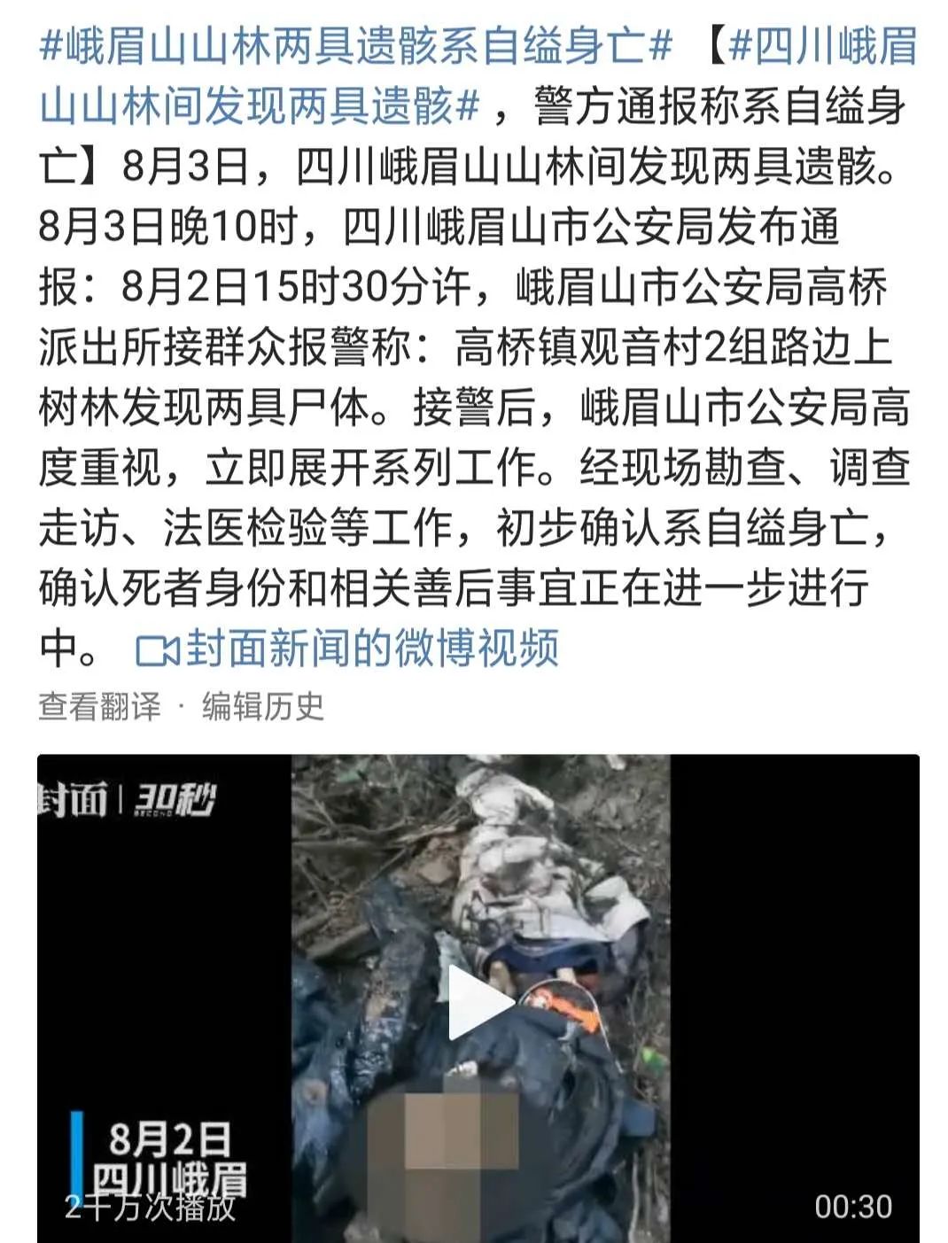 自杀话题 让人想起今敏这部被忽视的神作 看电影杂志微信公众号文章