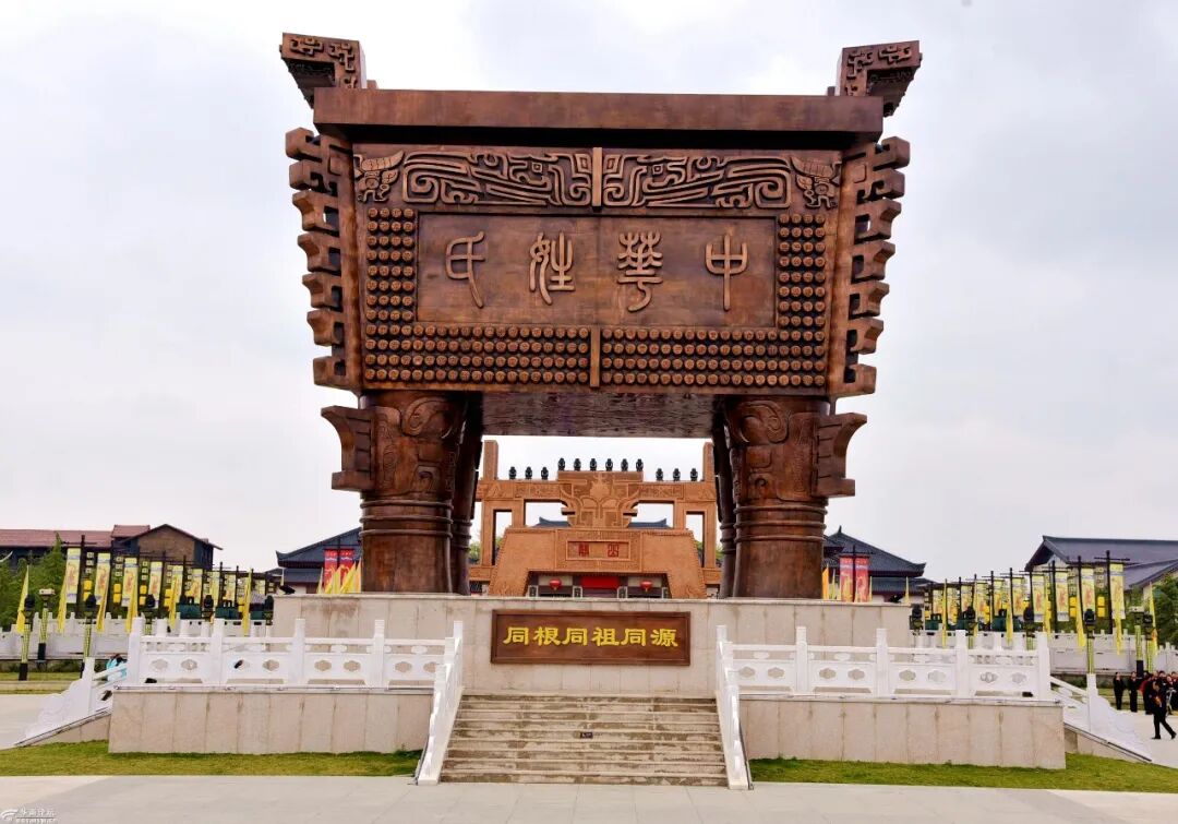 你不知道的中华郡—文化篇(四)中华姓氏67 - 中华郡文化旅游景区