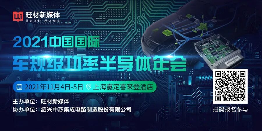 一文看懂半導體刻蝕設備的圖1