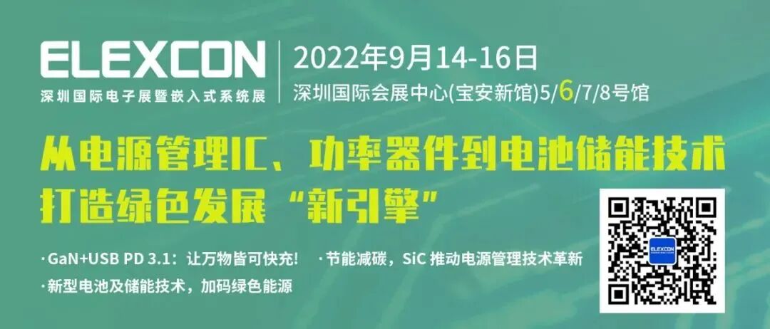 揭秘第三代半导体材料核心，国产替代潜力巨大的图7