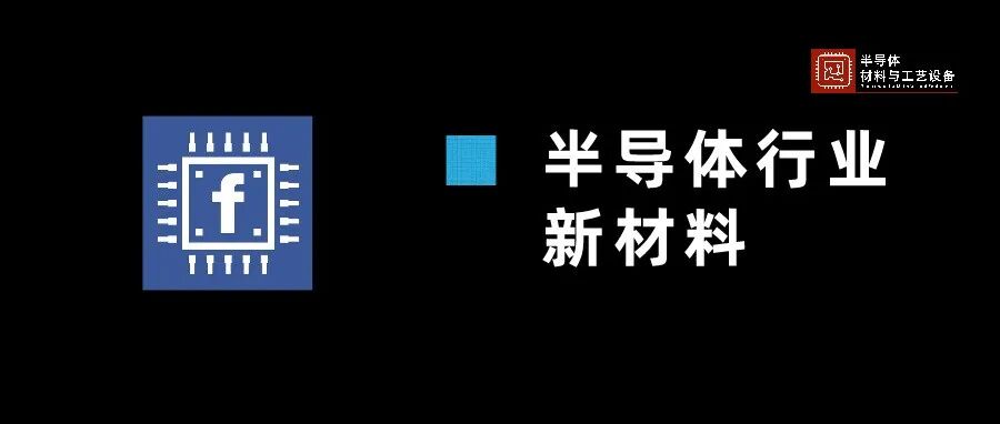 聚焦 | 库存过低！8寸硅晶圆下半年看涨10％的图3