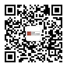 报告(可下载) | 半导体行业新材料研究的图81