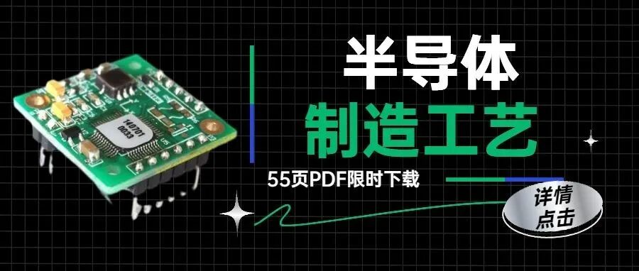聚焦 | 库存过低！8寸硅晶圆下半年看涨10％的图4