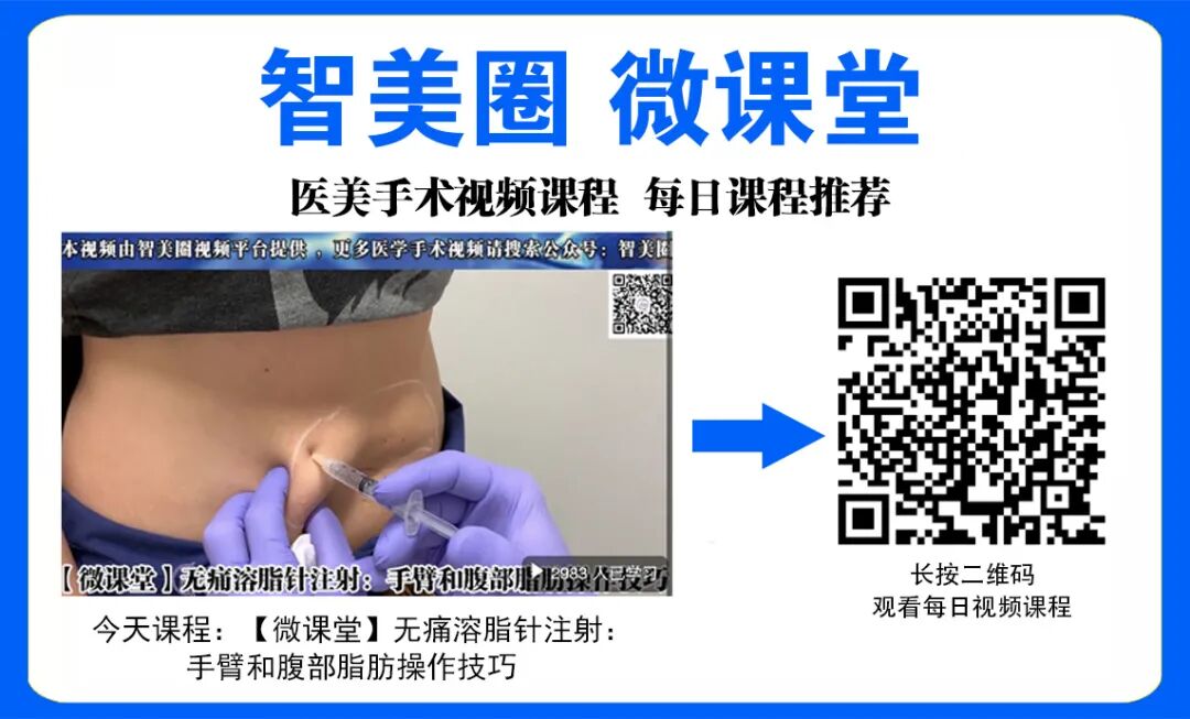 下面部线雕 埋线 操作方法 微整形学 微信公众号文章阅读 Wemp