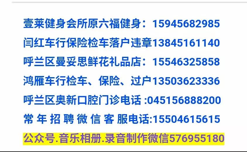 招聘话务员、收银员,大车车库便宜出租,房产买卖,二手信息...