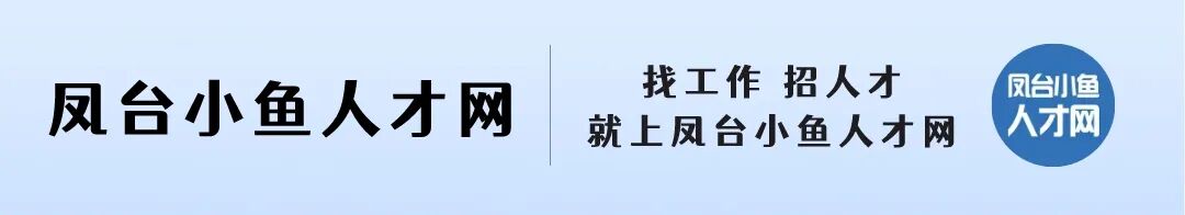 凤台人请注意！有这两项补贴可以领